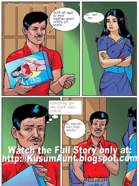 Doesn't matter! Velamma wal sinhala pdf refuse Cleared Velamma wal sinhala pdf
